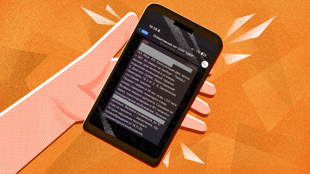 Когда нельзя ждать погоды: как меняют тактику в критической ситуации