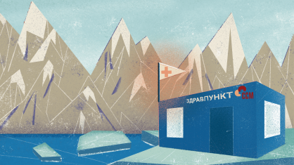 Как изменилась медицина на удалённых объектах за 20 лет