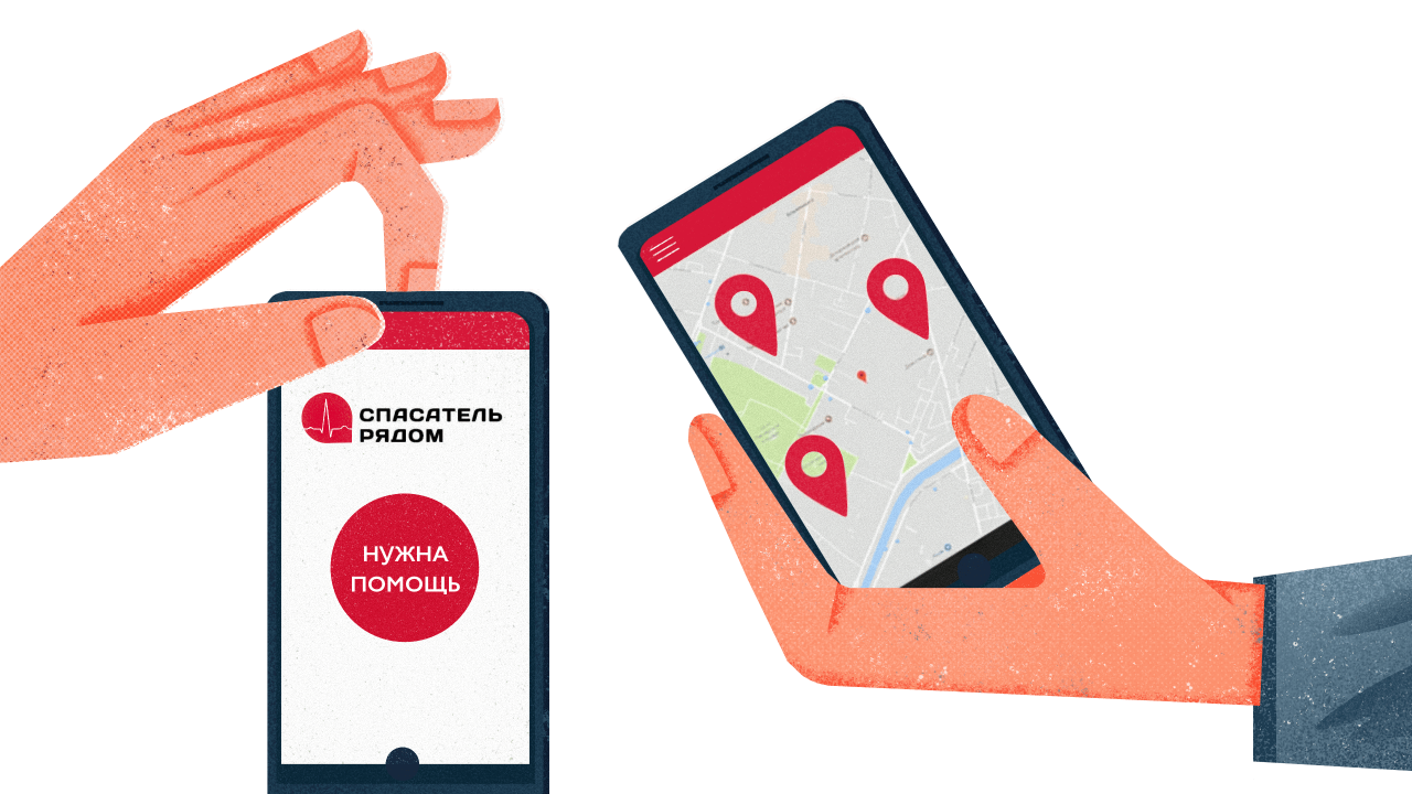 Быстрее скорой: как устроена система «Спасатель рядом»